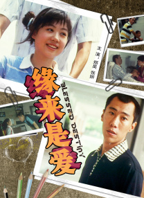 国产日本欧美